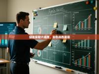 猛龙豪取六连胜，实在战胜雷霆