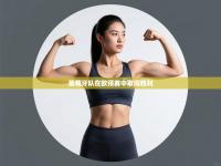 葡萄牙队在欧预赛中取得胜利